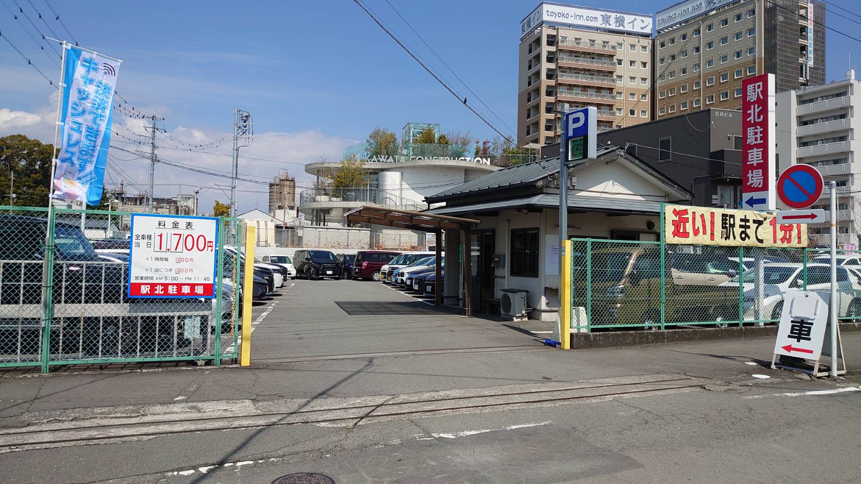 三島駅北口より徒歩1分
